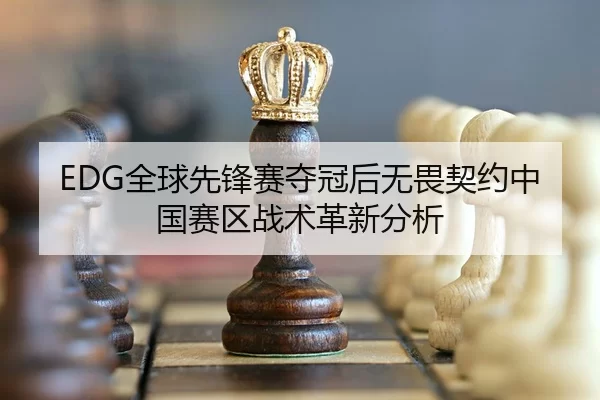 quan-qiu-xian-feng-sai-duo-guan-hou-wu-wei-qi-yue-zhong-guo-sai-qu-zhan-shu-ge-xin-fen-xi-3-148.jpg